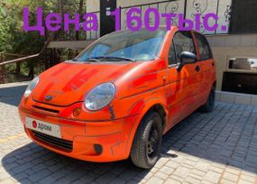  Daewoo Matiz 2012 , 175000 , 