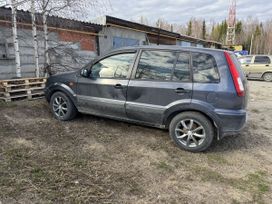  Ford Fusion 2008 , 266666 , 