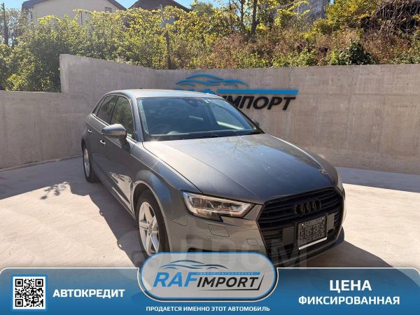  Audi A3 2020 , 1379000 , 
