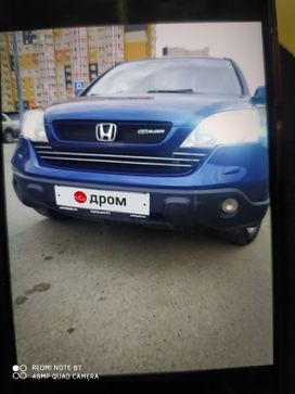 SUV   Honda CR-V 2008 , 1200000 , 