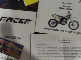  Racer SR-X1 Cross X1 2023 , 145000 , 