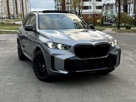  BMW X5 2023