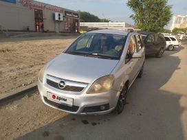    Opel Zafira 2007 , 510000 , 