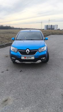  Logan Stepway
