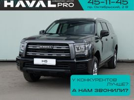 SUV   Haval H5 2024 , 3679000 , 