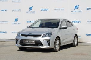  Kia Rio 2019 , 1315000 , 