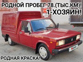   2717 2006 , 355000 , 