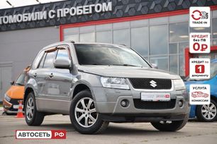 SUV   Suzuki Grand Vitara 2008 , 887968 , 