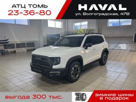 SUV   Haval Dargo 2024 , 3649000 , 