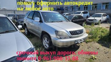 SUV   Lexus RX300 1999 , 950000 , 