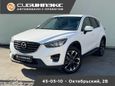 SUV   Mazda CX-5 2016 , 1949000 , 