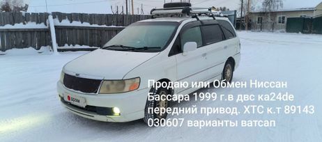    Nissan Bassara 1999 , 350000 , 