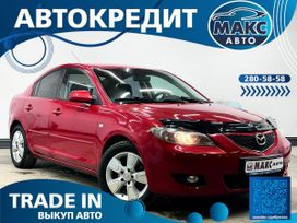  Mazda Mazda3 2005 , 640000 , 