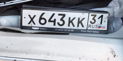  Geely Emgrand 2023 , 500000 , 