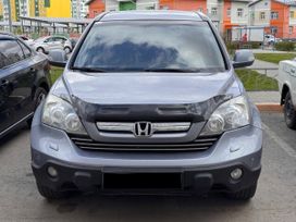 SUV   Honda CR-V 2008 , 1300000 , 
