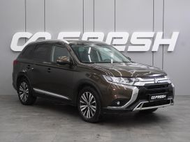 SUV   Mitsubishi Outlander 2019 , 1919000 , 