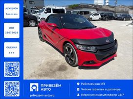   Honda S660 2015 , 698000 , 