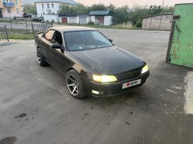  Toyota Mark II 1993 , 550000 , 