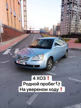  Chery Fora A21 2008 , 275000 , --