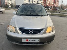    Mazda MPV 2000 , 200000 , 