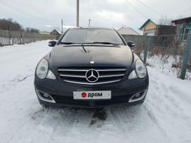    Mercedes-Benz R-Class 2005 , 1050000 , 
