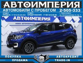 SUV   Renault Kaptur 2021 , 1878000 , 