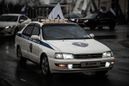  Toyota Corona 1993 , 350000 , 