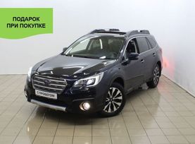  Subaru Outback 2015 , 2150000 , -