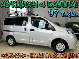    Nissan NV200 2018 , 1768000 , 