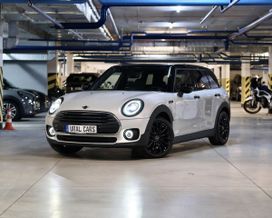  MINI Clubman 2020 , 3000000 , 