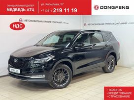SUV   Dongfeng DFSK Fengon ix7 2024 , 3390000 , 
