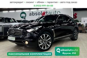 SUV   Infiniti FX50 2012 , 2750000 , 