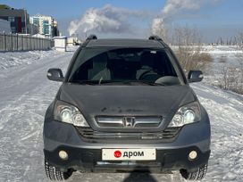 SUV   Honda CR-V 2008 , 1500000 , 