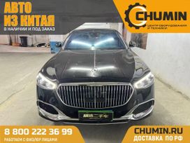  Mercedes-Benz S-Class 2021 , 13428000 , 