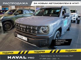 SUV   Haval H3 2025 , 2799000 , 