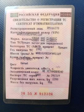    Pontiac Trans Sport 1996 , 200000 , -