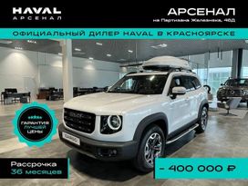 SUV   Haval Dargo 2024 , 3699000 , 