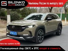 SUV   Mazda CX-50 2022 , 2900000 , 