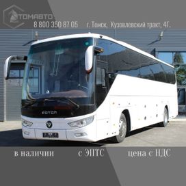   Foton BJ6122U8MKB-A2 2023 , 13550000 , 