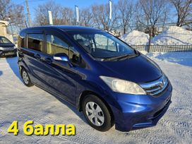    Honda Freed 2012 , 1280000 , 