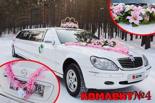  Mercedes-Benz S-Class 1999 , 1200000 , -