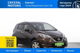  Nissan Note 2017 , 899000 , 