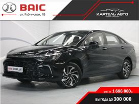  BAIC U5 Plus 2023 , 1636000 , 
