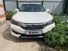  Accord 2015