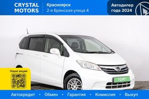    Honda Freed 2014 , 1249000 , 