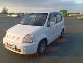  Honda Capa 1999 , 250000 , 
