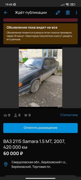   2115  2007 , 55000 , 