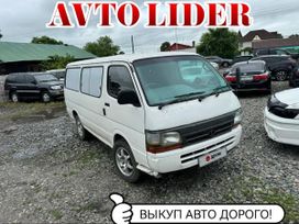    Toyota Hiace 1991 , 349999 , 