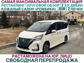    Nissan Serena 2020 , 2180000 , 