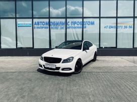  Mercedes-Benz C-Class 2011 , 1499000 , 